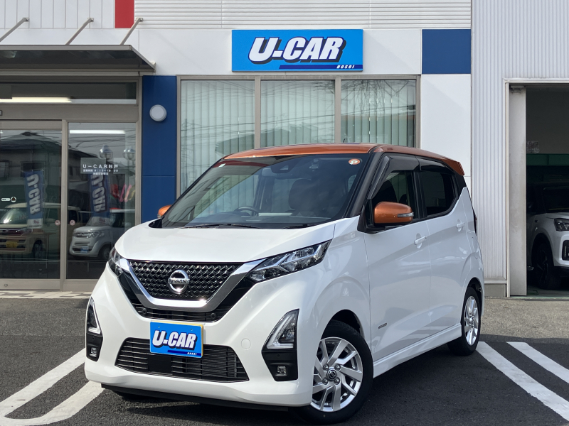 日産 デイズ ハイウェイスターX　ナビ・フルセグ・アラビュー・前後ドラレコ・LEDライト・アルミホイール・禁煙車