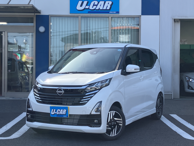 日産 デイズ ハイウェイスターX　届出済未使用車・ふらつき警報・純正AW・Aストップ・エマブレ・Pセンサー・アラウンドビューモニター