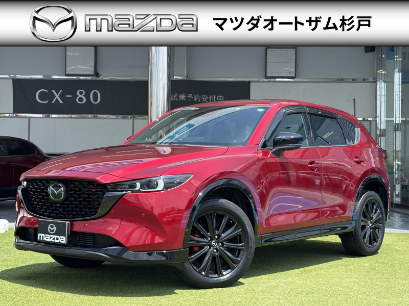 CX-5