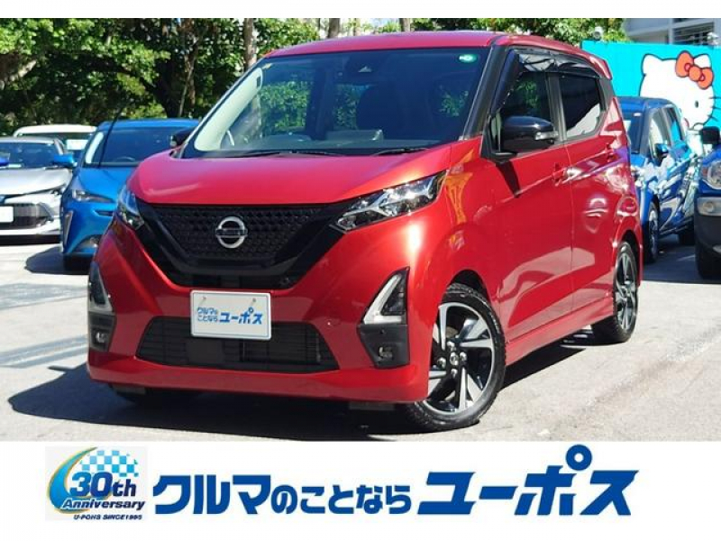 日産 デイズ ハイウェイスターGターボ　OP10年保証対象車　純正9インチナビ　バックカメラ　360度カメラ　ETC　ドライブレコーダー