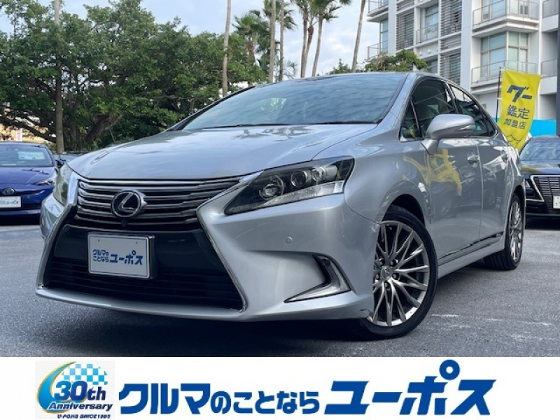 レクサス HS バージョンC　後期型　メーカーナビ　フロントビューカメラ　バックカメラ　OPアルミホイール　ベージュ革パワーシート
