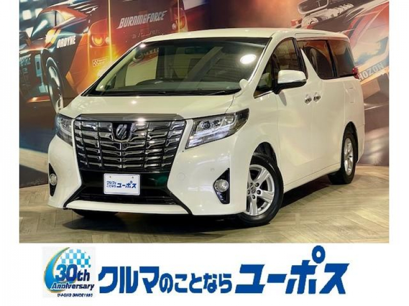 トヨタ アルファード 2．5X　OP5年保証対象車　カロッツエリアメモリーナビ（CD／DVD／BT）バックカメラ　パワースライドドア　革調シートカバー　純正16インチアルミホイール　ETC車載器　オートLEDヘッドライト