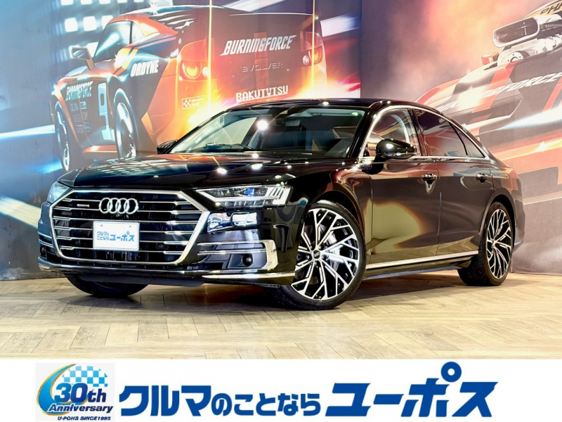 アウディ A8 55TFSIクワトロ MMIナビゲーション（フルセグTV／Bluetooth）　アダプティブエアサス　パワーバックドア　アラウンドビューモニター　アウディプレセンス　アダプティブドライブアシスト　電動サンブラインド　ETC