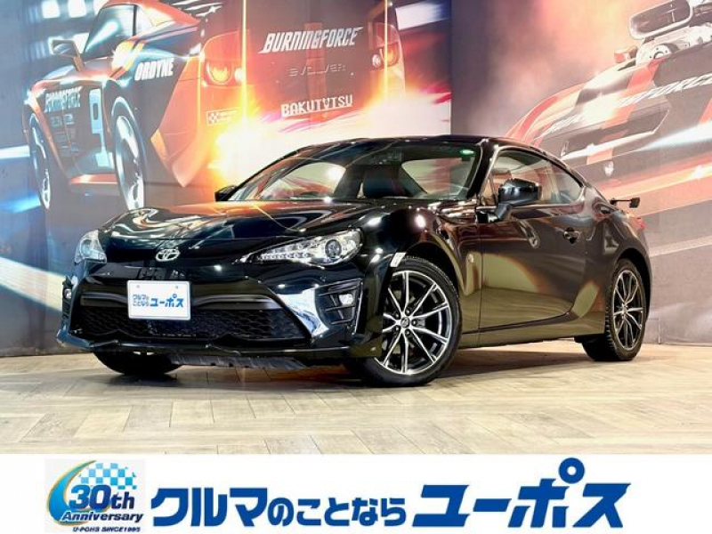 トヨタ 86 GTリミテッド　OP10年保証対象　純正ナビ　バックカメラ　ドライブレコーダー　純正17インチアルミ　ETC　パドルシフト　クルーズコントロール　LEDヘッドライト　フォグランプ　シートヒーター