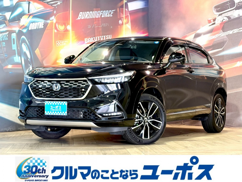 ホンダ ヴェゼル e：HEV　Z　OP10年保証対象車　全方位モニター　ドライブレコーダー（前後）　ETC2．0　純正9インチナビ　ワイアレス充電　電動リアゲート　シートヒーター　ホンダセンシング　ステアリングスイッチ