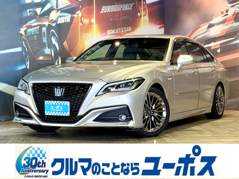 トヨタ クラウンハイブリッド Gエグゼクティブ　OP5年保証対象　純正メモリーナビ　ダウンサス　デジタルミラー　前後ドラレコ　ベンチレーション