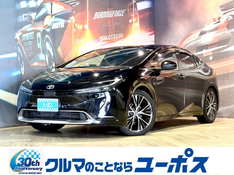 トヨタ プリウス Z　OP10年保証対象車　純正ナビ　全方位カメラ　前席ベンチレーション　パワーバックドア　ETC