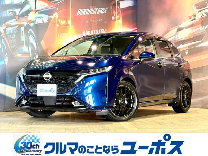 オーラ