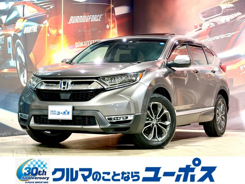 CR-V