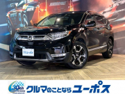 CR-V