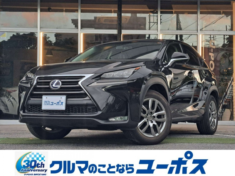 レクサス NX 300H　Iパッケージ　OP5年保証対象車両　メーカーナビ　バックモニター　メモリーパワーシート　カードキー　ドラレコ