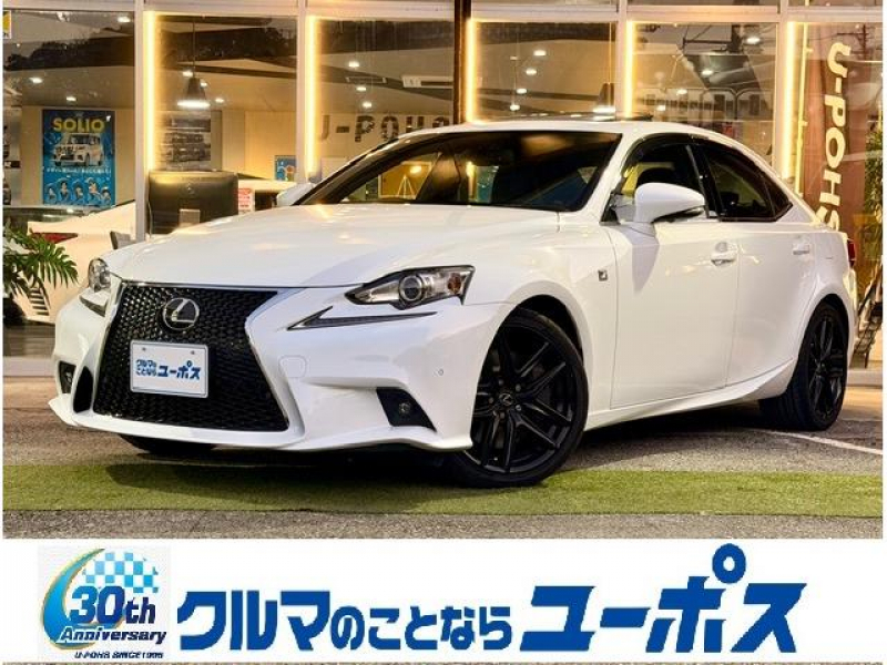 レクサス IS 350 Fスポーツ　特別仕様車『クロスライン』　サンルーフ　純正メモリーナビ　純正18インチアルミ　前後コーナーセンサー