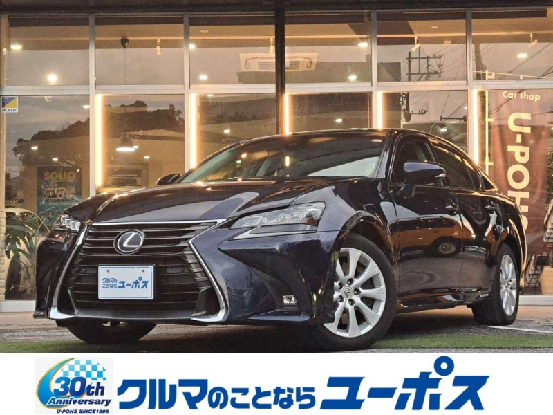 レクサス GSハイブリッド GS450h Iパッケージ　OP5年保証対象車 レザーシート 三眼LEDヘッドライト  純正17インチアルミ　純正ナビ　ETC