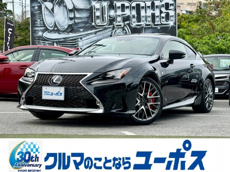 レクサス RCハイブリッド 300h　Fスポーツ　OP5年保証対象車　サンルーフ　純正ナビ　純正アルミ　赤レザーシート　アルミペダル　ドラレコ　BSM
