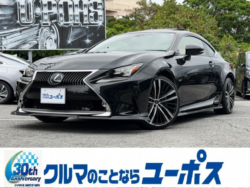 レクサス RC 300hバージョンL　サンルーフ　純正ナビ　SHALLEN20インチアルミ　エアロパーツ　3眼LEDヘッドライト　BSM
