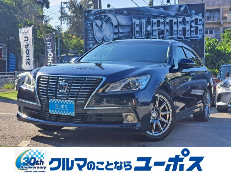 トヨタ クラウン ロイヤルサルーン　純正HDDナビ　HIDヘッドライト　バックカメラ　社外18インチアルミ　革調シートカバー　ETC