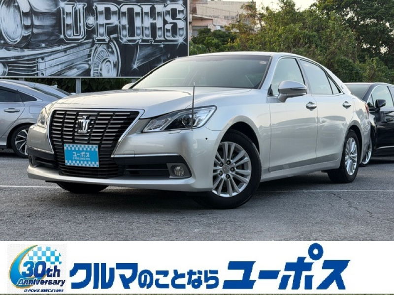 トヨタ クラウン ロイヤルサルーンG　純正ナビ　純正16インチアルミ　両席パワーシート　オートライト/ハイビーム　クルコン　シートメモリー