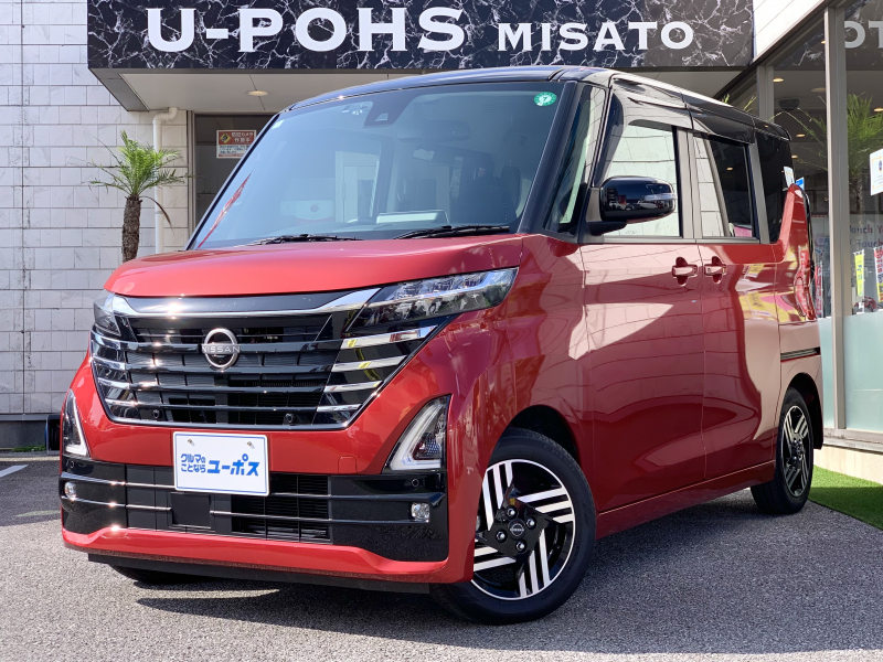 日産 ルークス ハイウェイスター　X　OP10年保証対象車　純正9インチナビ　全方位カメラ　ドライブレコーダー　ETC　両側パワースライドドア　LEDヘッドライト　オートライト　ハンズフリースライドドア　ステアリングスイッチ　フルセグTV
