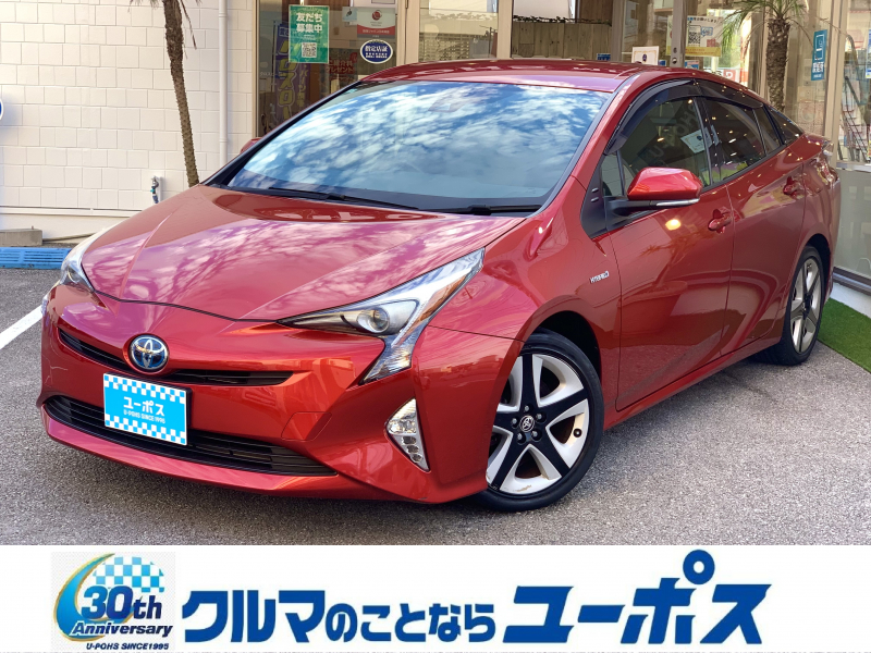 トヨタ プリウス Sツーリングセレクション　OP5年保証対象車　LEDヘッドライト　レーダークルーズコントロール　前席シートヒーター　ETC　レーンキープアシスト　バックカメラ　ウィンカーミラー　オートハイビーム　ステアリングスイッチ