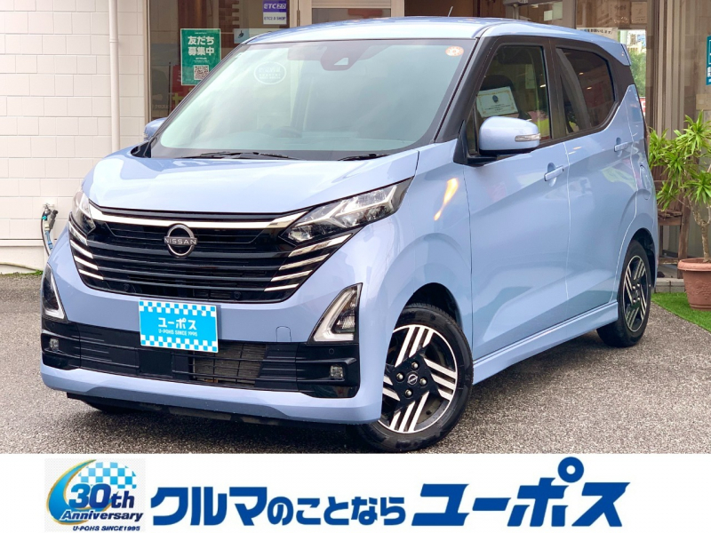 日産 デイズ ハイウェイスター　X　プロパイロットエディション　OP10年保証対象車　全方位カメラ　ETC車載器　コーナーセンサー　LEDヘッドライト　ブレーキホールド　純正ナビ　純正14インチアルミホイール　エマージェンシーブレーキ　アイドリングストップ