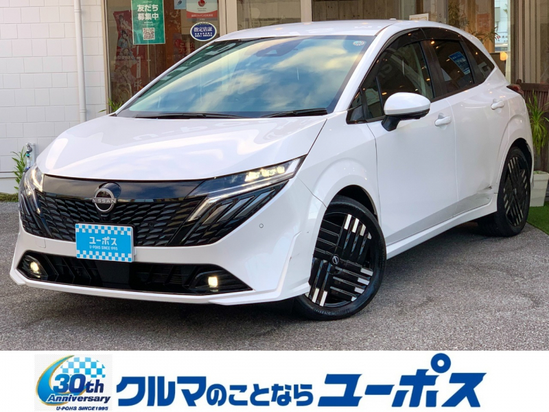 オーラ