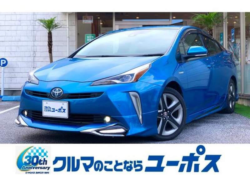 トヨタ プリウス S　ツーリングセレクション　OP10年保証対象車　フルエアロ　360°カメラ　コーナーセンサー　ETC車載器　オートハイビーム