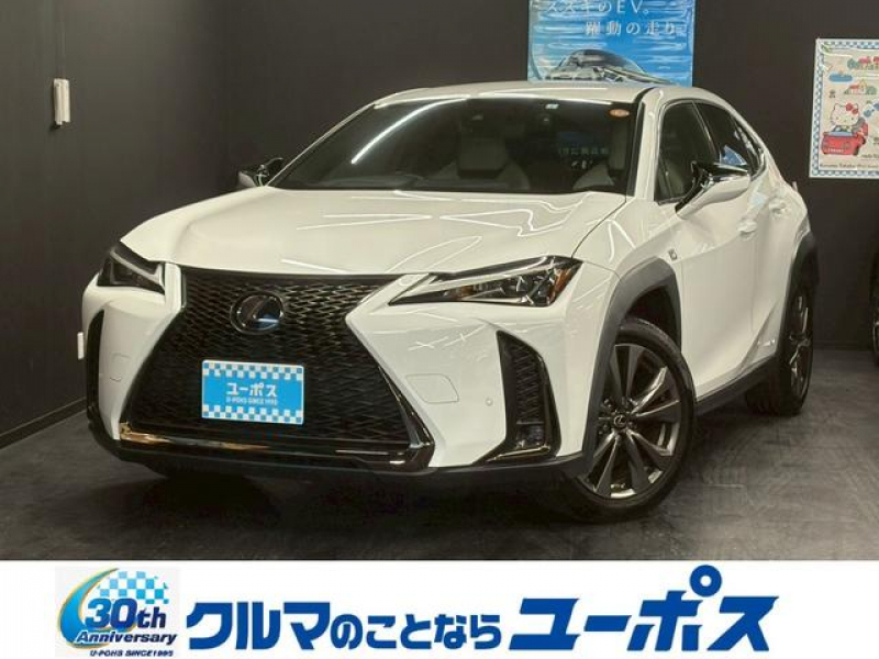 レクサス UX 300h　Fスポーツ　ホワイトレザーシート　メモリーパワーシート　パワーバックドア　バックモニター　ETC　ドライブレコーダー　ステアリングヒーター　シートヒーター／エアコン　クルーズコントロール　コーナーセンサー