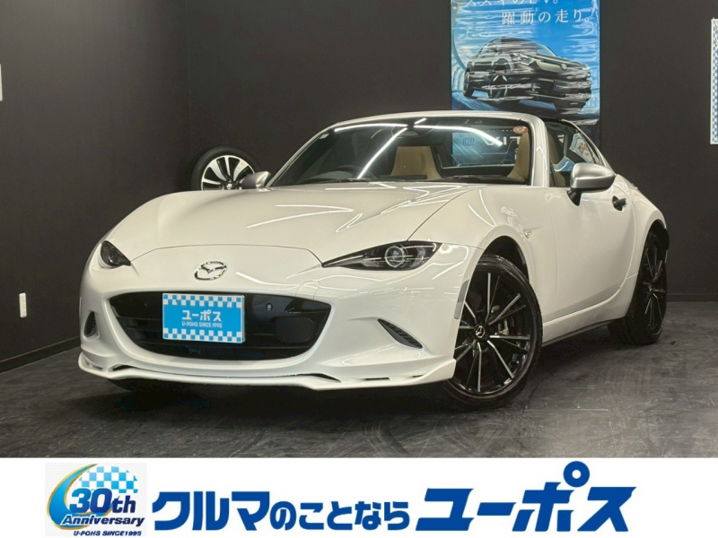 マツダ ロードスターRF VS 電動オープン　8．8インチセンターディスプレイ　BOSEサウンド　ETC　ドライブレーダー　Apple　CarPlay　シートヒーター　クルーズコントロール　オートエグゼパーツ　ステアリングスイッチ