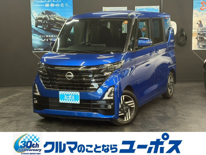 日産 ルークス ハイウェイスターXプロパイロットエディション　ハンズフリーオートスライドドア　デジタルインナーミラー　純正SDナビ　ETC　オートクルーズコントロール　バックモニター　360°ビューモニター　ステアリングスイッチ　OP10年保証対象車両