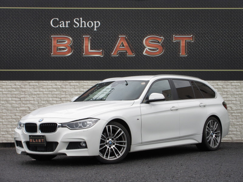 BMW 3シリーズ 320Dツーリングエクスクルーシブスポーツ