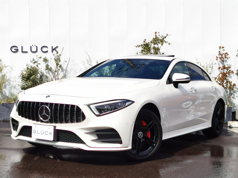 CLS