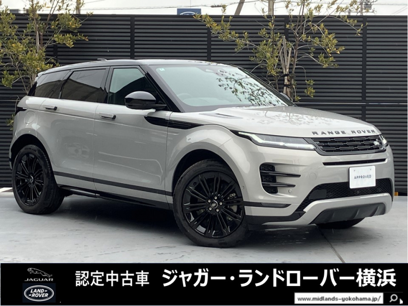 ランドローバー レンジローバー EVOQUE ダイナミックHSE1.5L P300ePHEV 4WD 1オーナーサンルーフ 電子ミラー ブラックPK 禁煙車 Comfort Pack ブラックコントラストルーフ ヘッドアップディスプレイ Technology Pack 20インチAW 14way電動フロントシート(運転席メモリ、2wayマニュアルヘッドレスト付)
