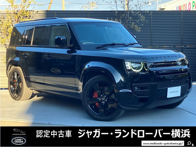 ディフェンダー