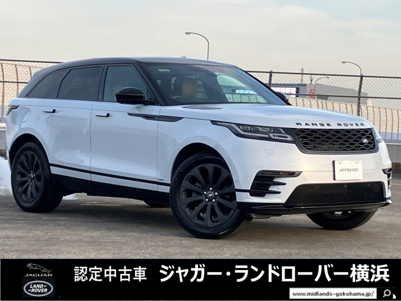ランドローバー レンジローバー VELAR R-DYNAMIC HSE2.0L D180 4WD 8インチリアシートエンターテイメントシステム サンルーフ 前席ヒーター/クーラー/マッサージシート 後席シートヒーター Meridianシグネチャーリファレンス ヘッドアップディスプレイ ブラックパック パークアシスト