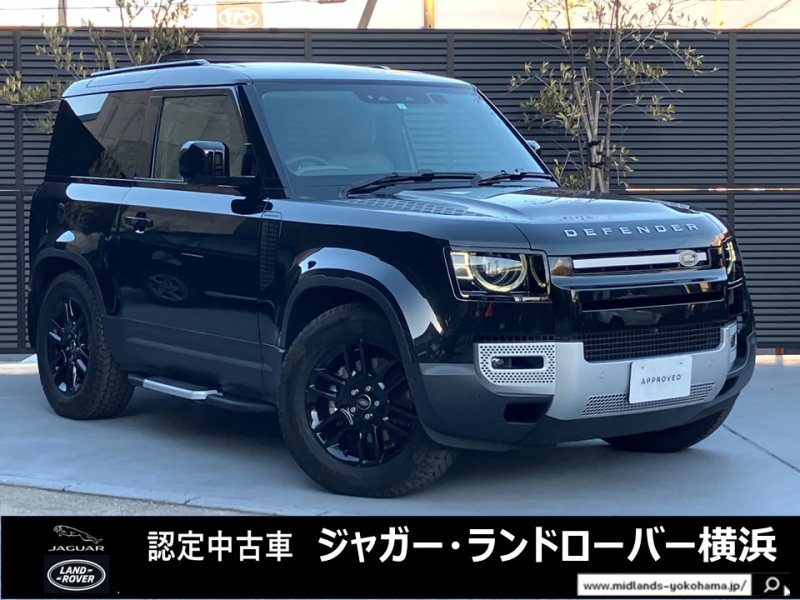 ランドローバー ディフェンダー 90S2.0L P300 4WD 1オーナー エアサスペンション サンルーフ 19インチスタイル6010ホイール シートヒーター 3ゾーンエアコン ルーフレール レザーギアシフト スペアホイールカバー 空気清浄機プラス エアクオリティセンサー