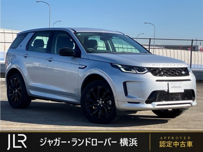 ランドローバー ディスカバリースポーツ S 1.5L P300e 4WD 1オーナー 全席シートヒーター クリアサイトインテリアビューミラー 20インチスタイル5089ホイール MERIDIAN パワーテールゲート LEDヘッドライト ステアリングヒーター アンビエントライト コンビニエンスパック