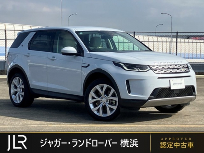 ランドローバー ディスカバリースポーツ S P200 7人乗り フロントシートヒーター クリアサイトルームミラー インタラクティブドライバーディスプレイ ドライブパック 20インチスタイル5076アルミホイール パワーテールゲート プレミアムLEDヘッドライト ライトオイスターグレインレザーシート 12ウェイフロントパワーシート