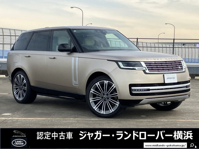 ランドローバー レンジローバー オートバイオグラフィ4.4L P530 SWB 4WD 1オーナー 11.4インチリヤシートエンターテインメント 急速クーラーボックス 23インチスタイル1075ダイヤモンドターンドアルミホイール スライディングパノラミックルーフ 電動サイドステップ 家庭用電源ソケット MERIDIANシグネチャーサウンドシステムヘッドアップディスプレイ