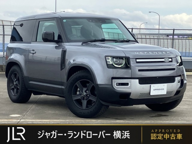ディフェンダー