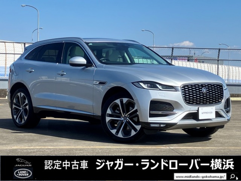 ジャガー F-PACE S2.0L P250 4WD パノラミックルーフ フロントシートヒーター＆ベンチレーション MERIDIANサウンドシステム 21インチスタイル5104ダークグレイコントラストホイール ステアリングヒーター 16ウェイ電動フロントシート パークアシスト ライトオイスターパーフォレイテッドウィンザーレザーシート