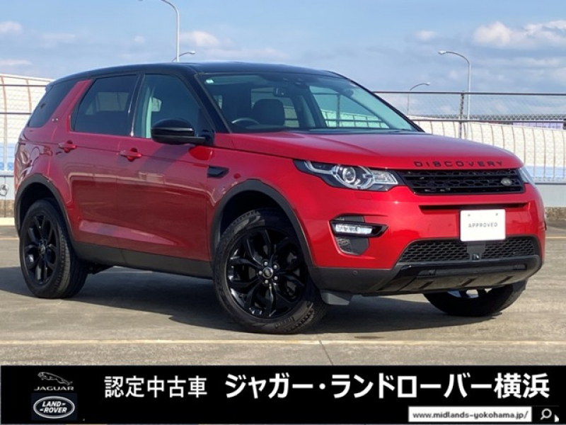 ランドローバー ディスカバリースポーツ HSE D180 5+2 7人乗り フロントシートヒーター＆クーラー＆リアシートヒーター 禁煙車 ブラックデザインPK ドライバーアシストプラスPK MERIDIAN 19インチAW アダプティブクルーズコントロール デジタルテレビ 10way電動フロントシートメモリー付き テレインレスポンス