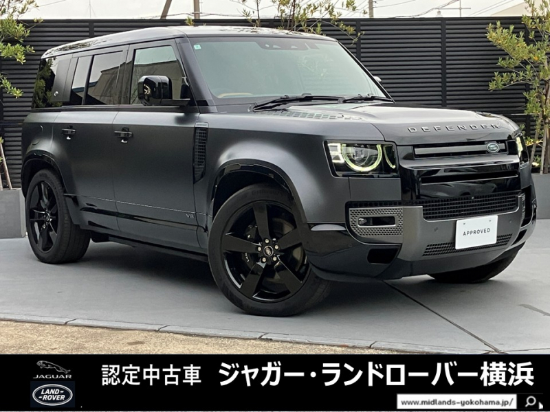ディフェンダー