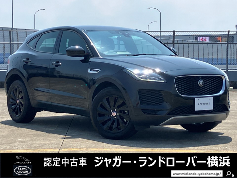 ジャガー E-PACE S2.0L P250 4WD シートヒーター 19インチAW ドライブパック 禁煙車 パワーテールゲート ヘッドアップディスプレイ デジタルテレビ アップルカープレイ/アンドロイドオート ナビゲーションプロ　サラウンドカメラ LEDヘッドライト