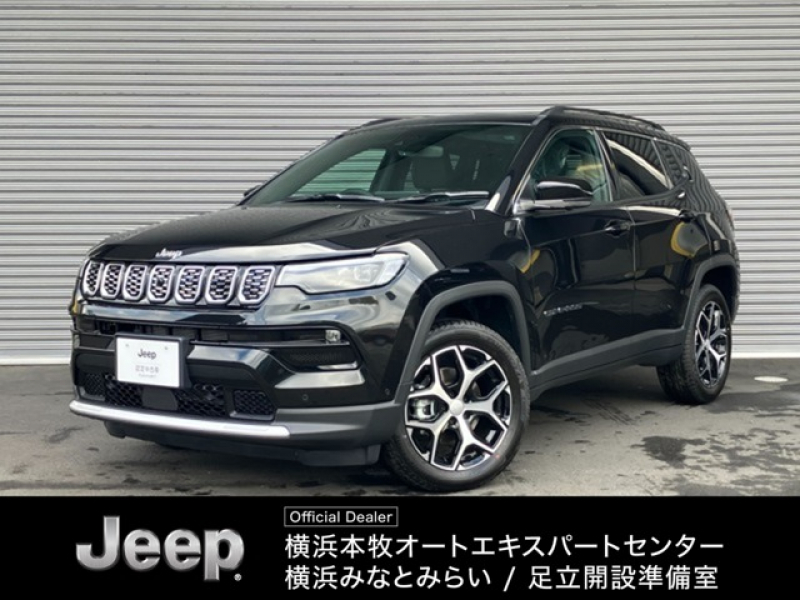 ジープ コンパス リミテッド 4WD　登録済未使用車　4WD　サンルーフ　パークソナー　LEDヘッド　パークアシスト　アイドリングストップ　ルーフレール　オートクルーズコントロール　スマートキー　パワーリフトゲート　レーンキープ 認定中古車