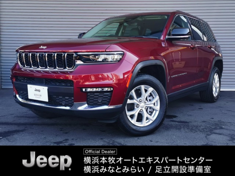 ジープ グランドチェロキー リミテッド 4WD　弊社デモカー　4WD　ACC　Applecarplay/androidauto　360度カメラ　アイシンナビゲーション　シートメモリ　ベンチレーション　シートヒーター　認定中古車