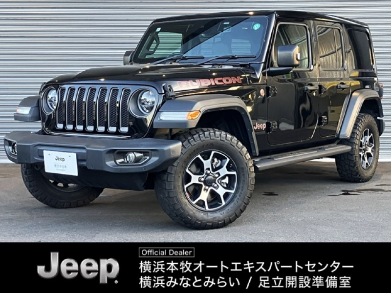 ジープ ラングラー アンリミテッド ルビコン スカイワンタッチパワートップ 4WD　限定257台　スカイワンタッチパワートップ　黒革シート　4WD　純正ナビテレビ付き　ワンオーナー　フロント・リア・サイドカメラ搭載　シートヒーター　ETC2.0　アルパインスピーカー　認定中古車