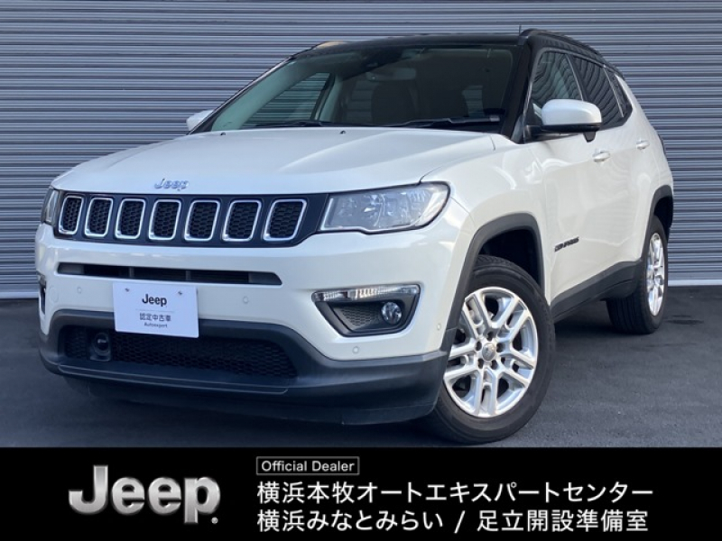 ジープ コンパス ロンジチュード　Applecarplay　純正ナビ　パワーウィンドウ　パワーステアリング　車線逸脱　記録簿　I-STOP　bluetooth　衝突軽減　USB　禁煙　エアバッグ　カーテンエアバッグ 認定中古車