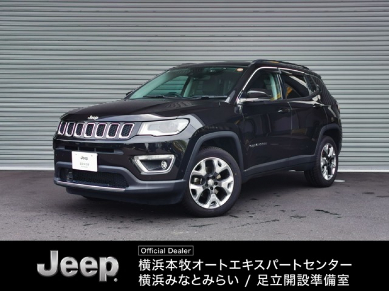 ジープ コンパス リミテッド 4WD　サンルーフ　パークソナー　LEDヘッド　パークアシスト　アイドリングストップ　ルーフレール　オートクルーズコントロール　スマートキー　パワーリフトゲート　レーンキープ　認定中古車