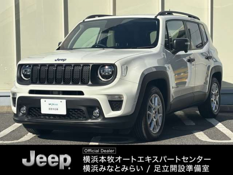 ジープ レネゲード アルティチュードeハイブリッド 登録済未使用車　レザーシート＆シートヒータ　ナビ＆バックカメラ　AppleCarPlay LEDライト　スマートキー　ルーフレール　ETC2.0　bluetooth　　認定中古車