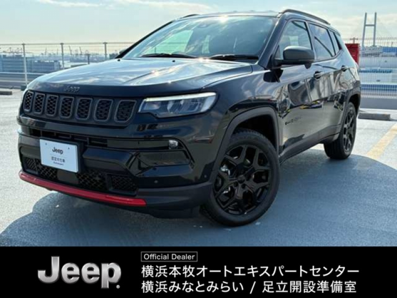 ジープ コンパス トレイル エディション  認定中古車　登録済未使用車　限定100台　AppleCarPlay　アダプティブクルーズコントロール　レーンキープアシスト　ブラインドスポットモニター　LEDヘッドライト　バックカメラ　オートホールド　ETC車載器